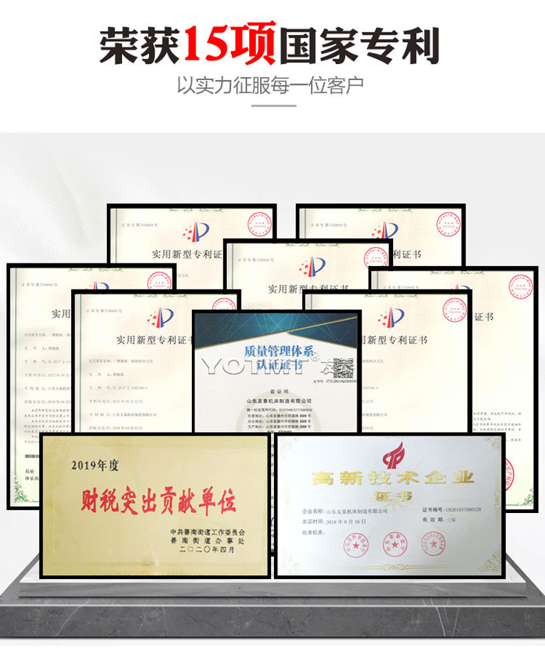 荣誉.jpg