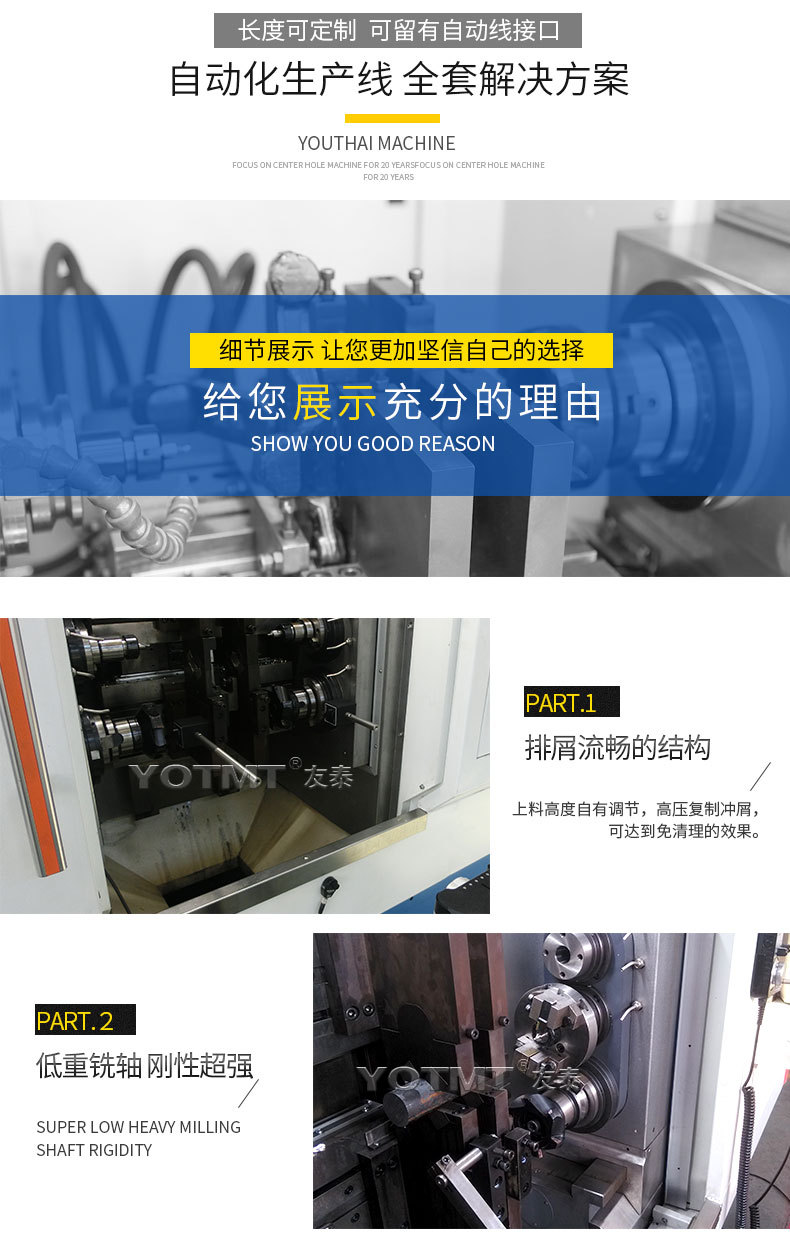 立式打铣机 (4).jpg
