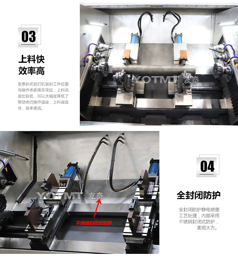 斜床身细节图2.jpg