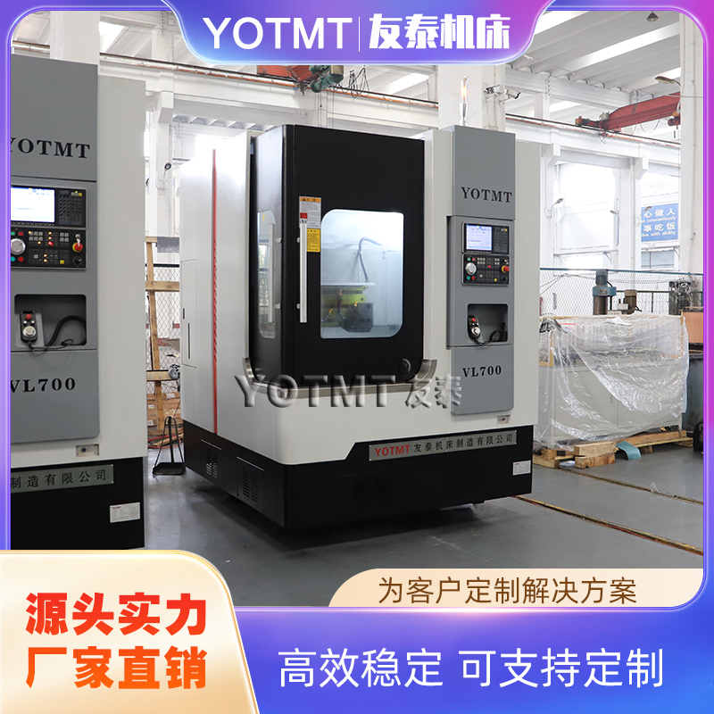 厂家销售制动盘立式车床 H-VTL700立车  刹车鼓数控立车